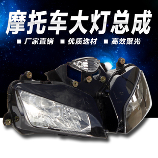 适用本田 HONDA F5 CBR600大灯 03-04-05-06 年 CBR600RR大灯总成