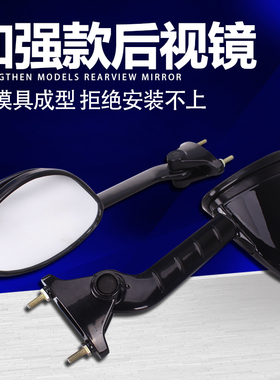 适用KAWASAKI 川崎 ZX-14R ZZR1400 六眼魔神 反光镜后视镜倒车镜