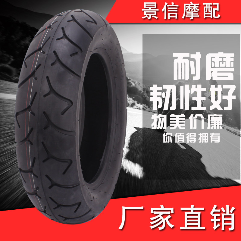 适用小黄蜂250 CB600/900/1300 铃木K4 K5 180-55-17 真空后轮胎