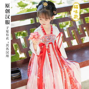 儿童汉服女童古风裙子古装超仙仙女连衣裙唐装秋冬款演出服女冬季