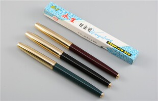 永生612高级铱金笔，老钢笔老库存，要独立包装的小盒子一个加6元
