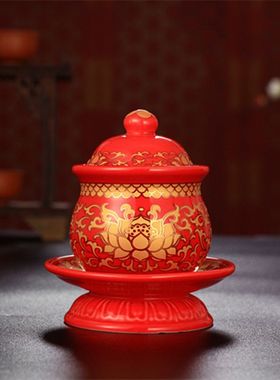 陶瓷供水杯摆件莲花供杯家用中式八卦圣水杯聚宝盆
