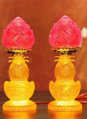 莲花灯神台仙堂长明灯插电led七彩水晶道家太极八卦佛家菩萨佛灯