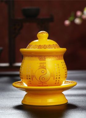 净水杯 太极供水杯 道家经文圣水杯陶瓷太极水杯道家供水杯圣水杯