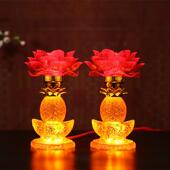 插电家用一对led佛灯佛前供花七彩变色供佛莲花灯荷花灯