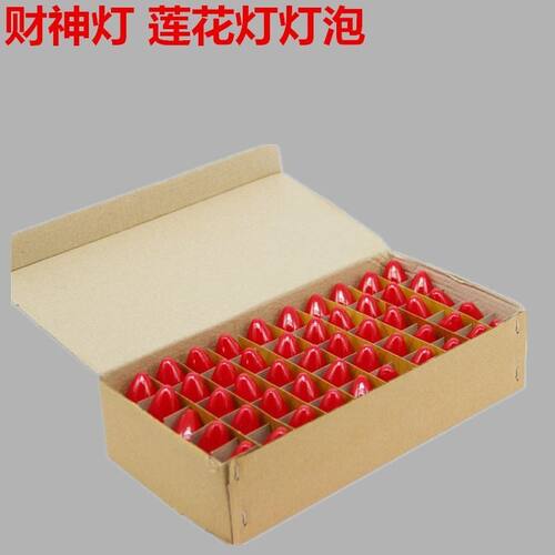 透明小玻璃灯泡红色莲花灯财神节能LED财神灯泡佛灯E12小灯泡