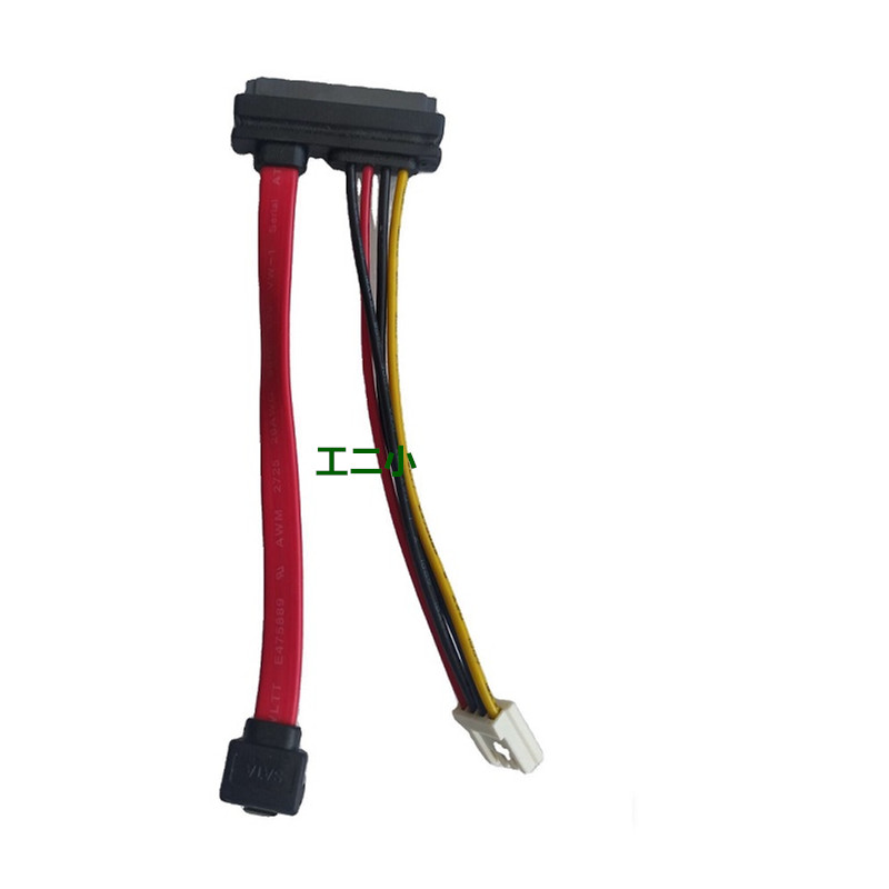 研华7+15p一体式硬盘电源线