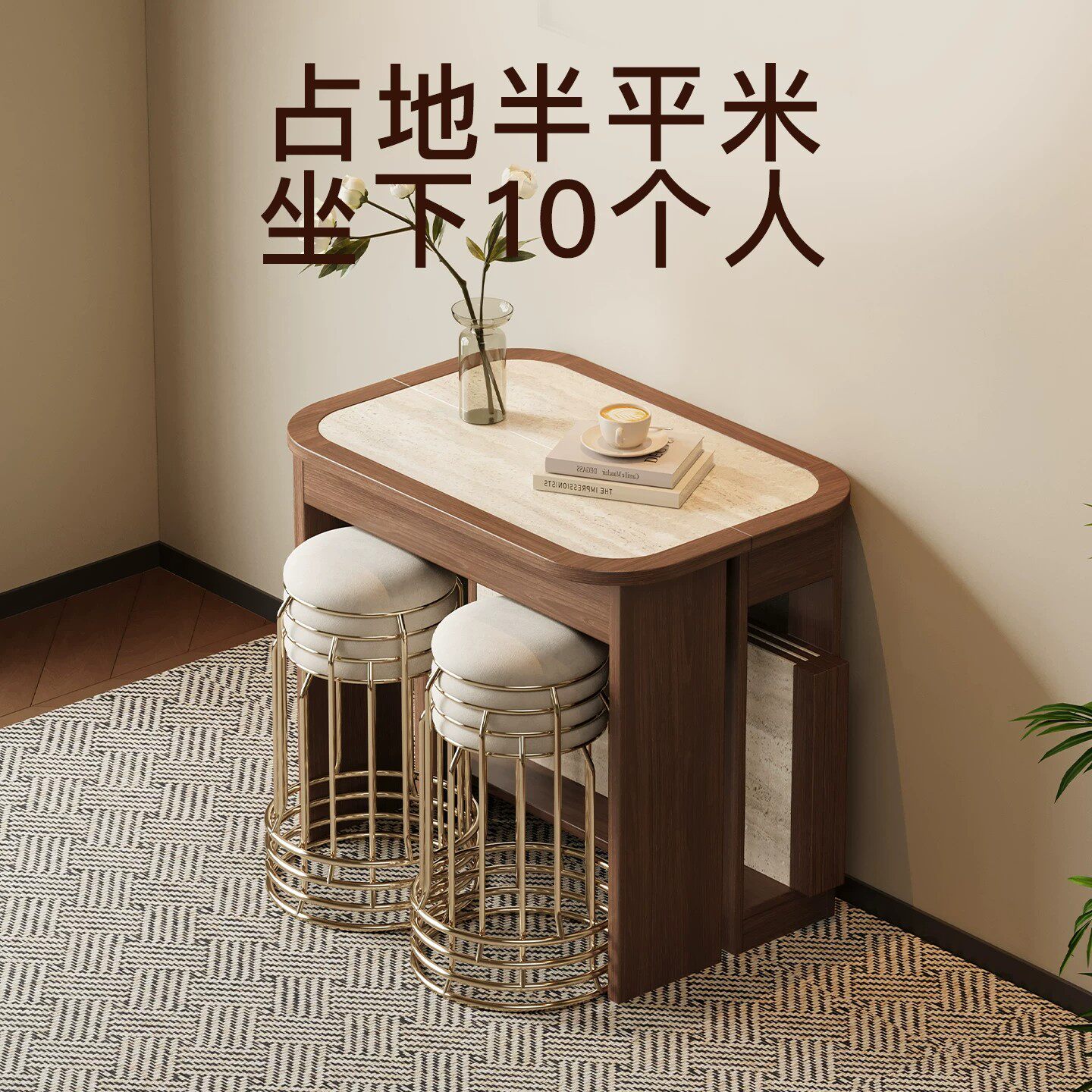 小户型实木岩板伸缩折叠餐桌椅