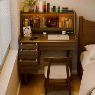 实木梳妆台卧室小户型化妆桌书桌一体现代简约化妆台梳妆桌中古风