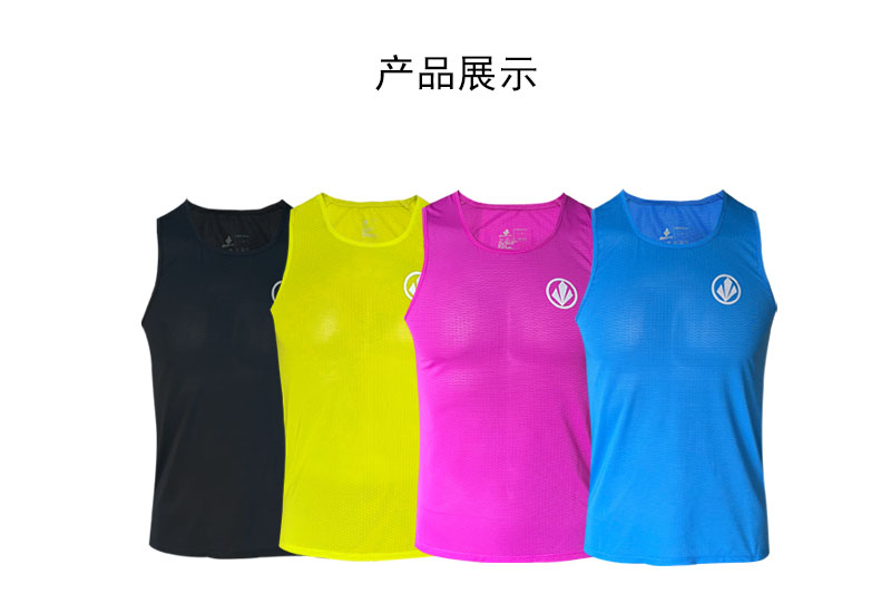 besuto北斯途运动跑步训练无袖背心男女速干透气马拉团购定制马甲