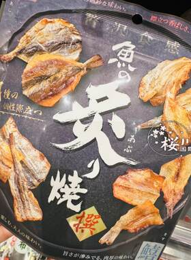芝麻高钙鱼骨蒲烧鱼肉八种营养 鱼干类海鲜零食 日本下酒菜零食xy