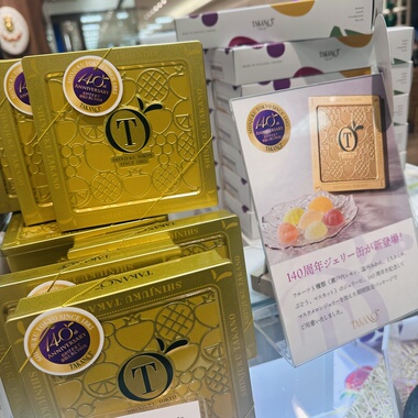 日本代购TAKANO新宿高野140周年限定混合果冻糖果礼盒12枚装铁罐