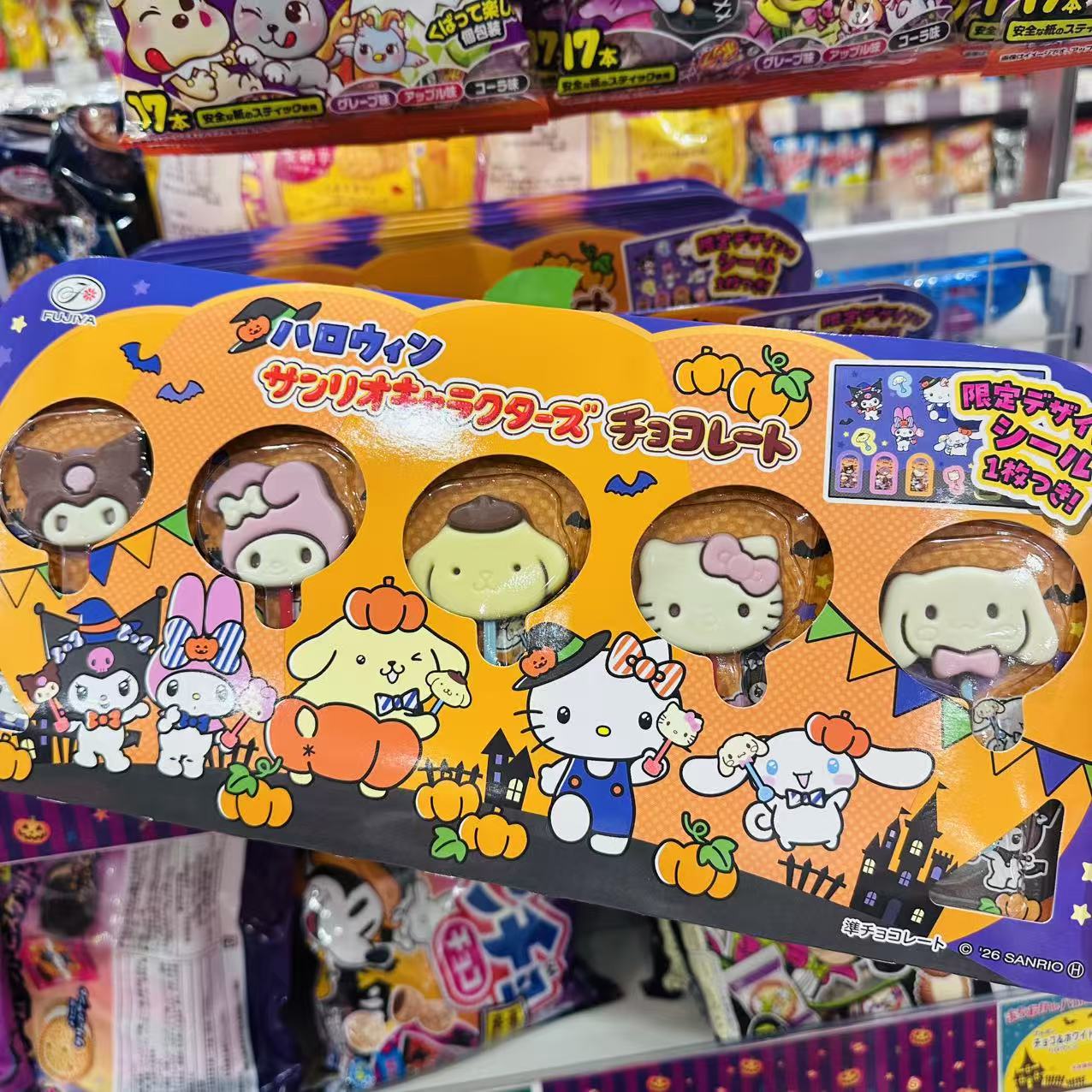 合集 alloween 叮咚不给糖就捣蛋 万圣节限定日本2026零食饼干