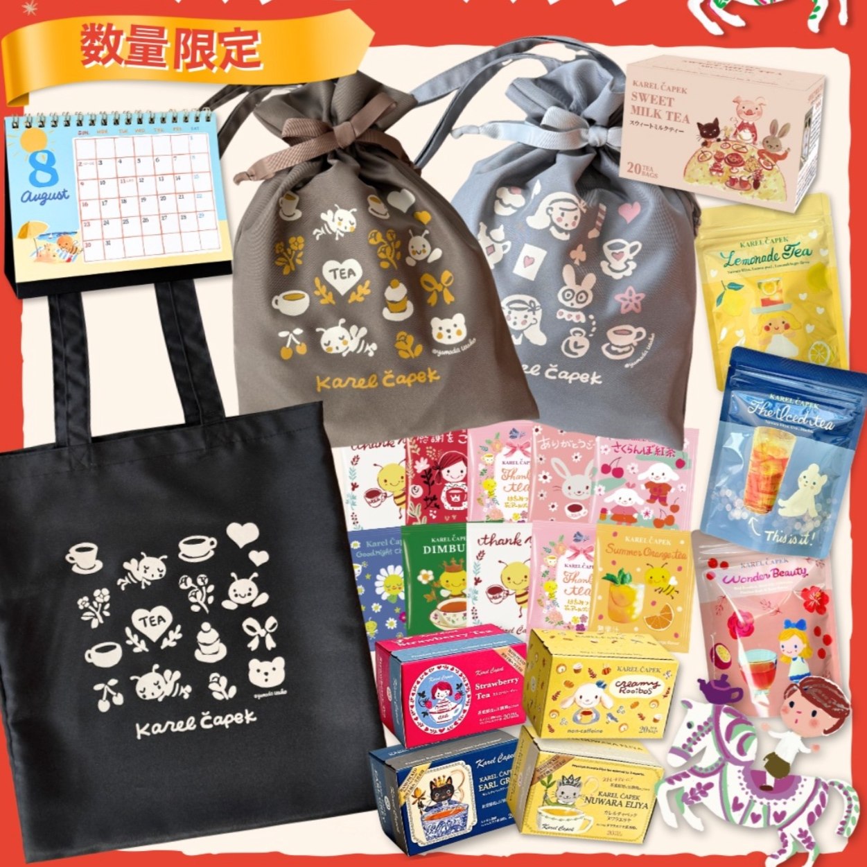 【2026年福袋】山田诗子日本茶包开始啦！每年非常抢手,粮油调味/速食/干货/烘焙,冰淇淋粉,淘宝优惠券,粉丝福利购,淘宝优惠卷