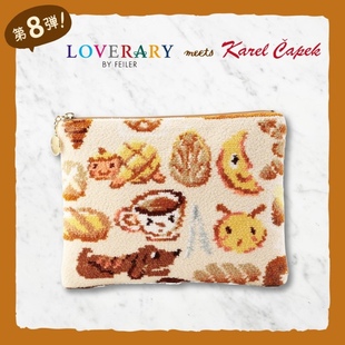 【保单】稀少品日本代购Feiler loverary新品山田诗子联名一字包