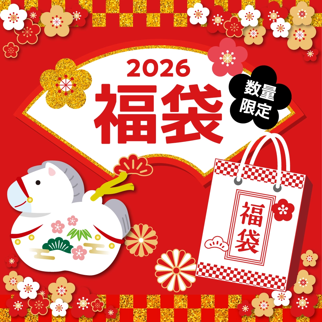 合集1.  【2026年零食福袋】200包直邮零食美食合集 日本