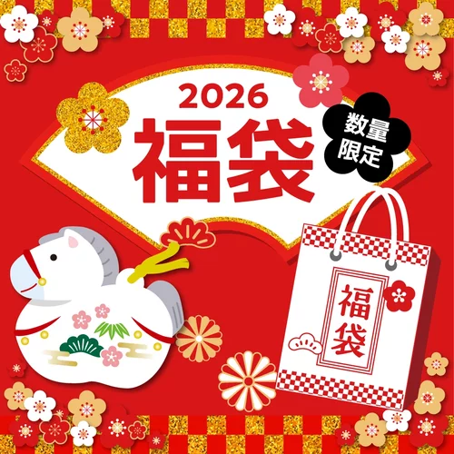 合集1.  【2026年零食福袋】200包直邮零食美食合集 日本