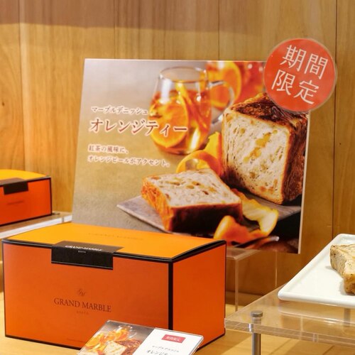 日本京都GRAND MARBLE 吐司面包烘培大理石尝味期1-2周左右不售后