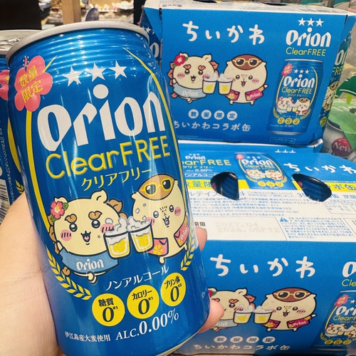 【合集】BLACKPINK朝日啤酒巨好喝日本啤酒札幌啤酒 (生) Sapporo