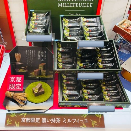 京都限定 日本代购 Mary’s玛丽家浓抹茶千层酥巧克力