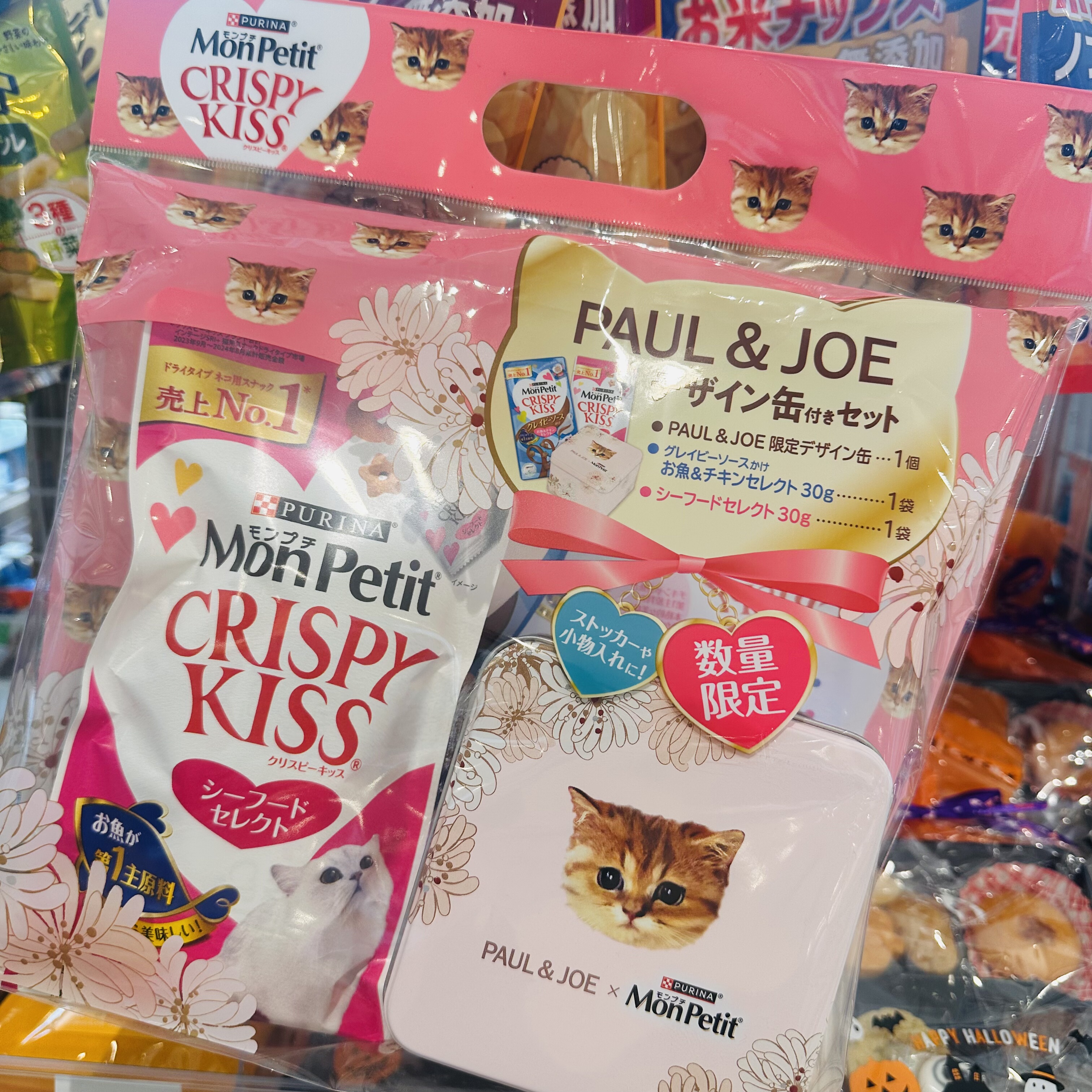 日本数量限定「Monpetit」x「PAUL & JOE铁罐铁盒成猫猫粮xy