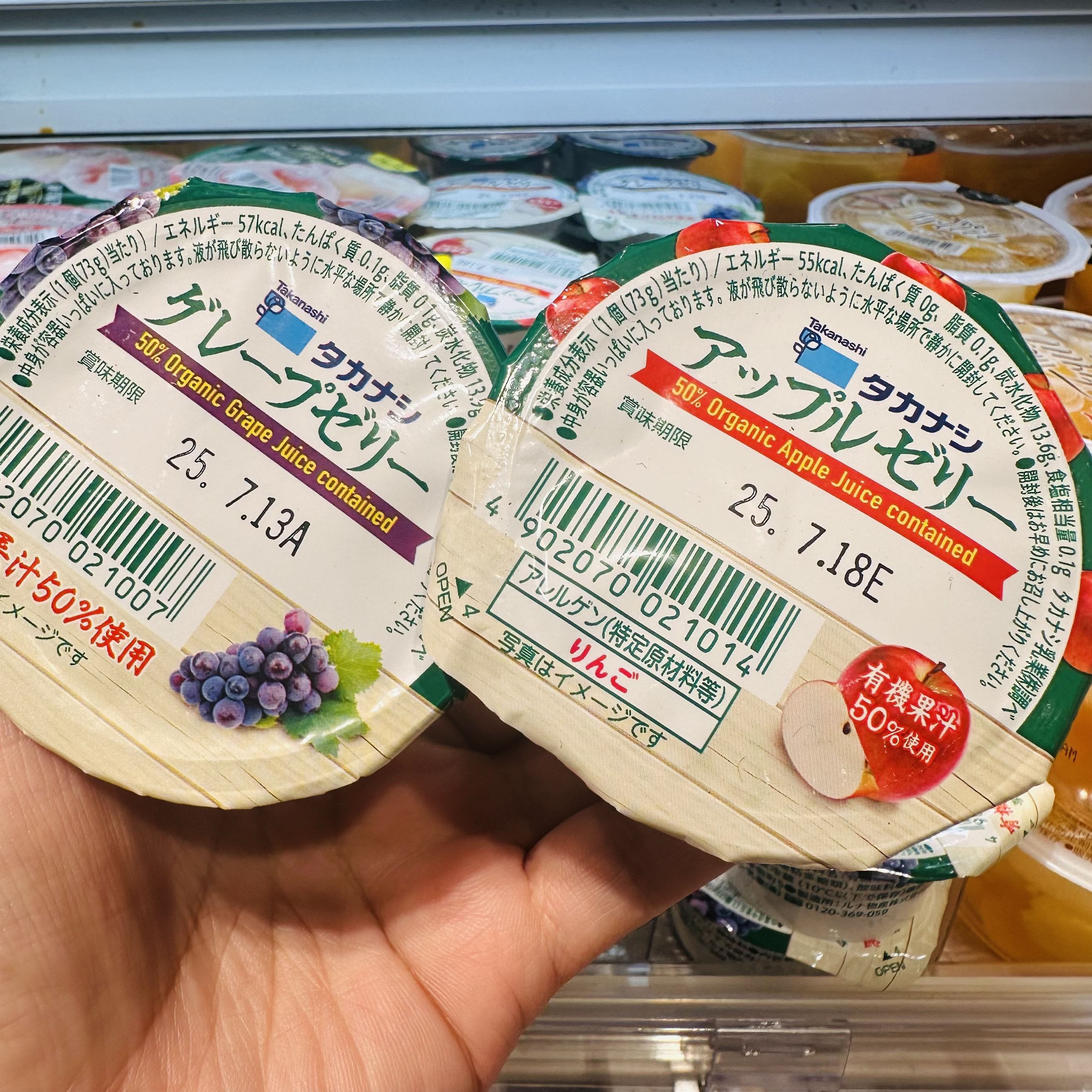 浓郁没有香精味 苹果味果冻 xy日本【满200包直邮】