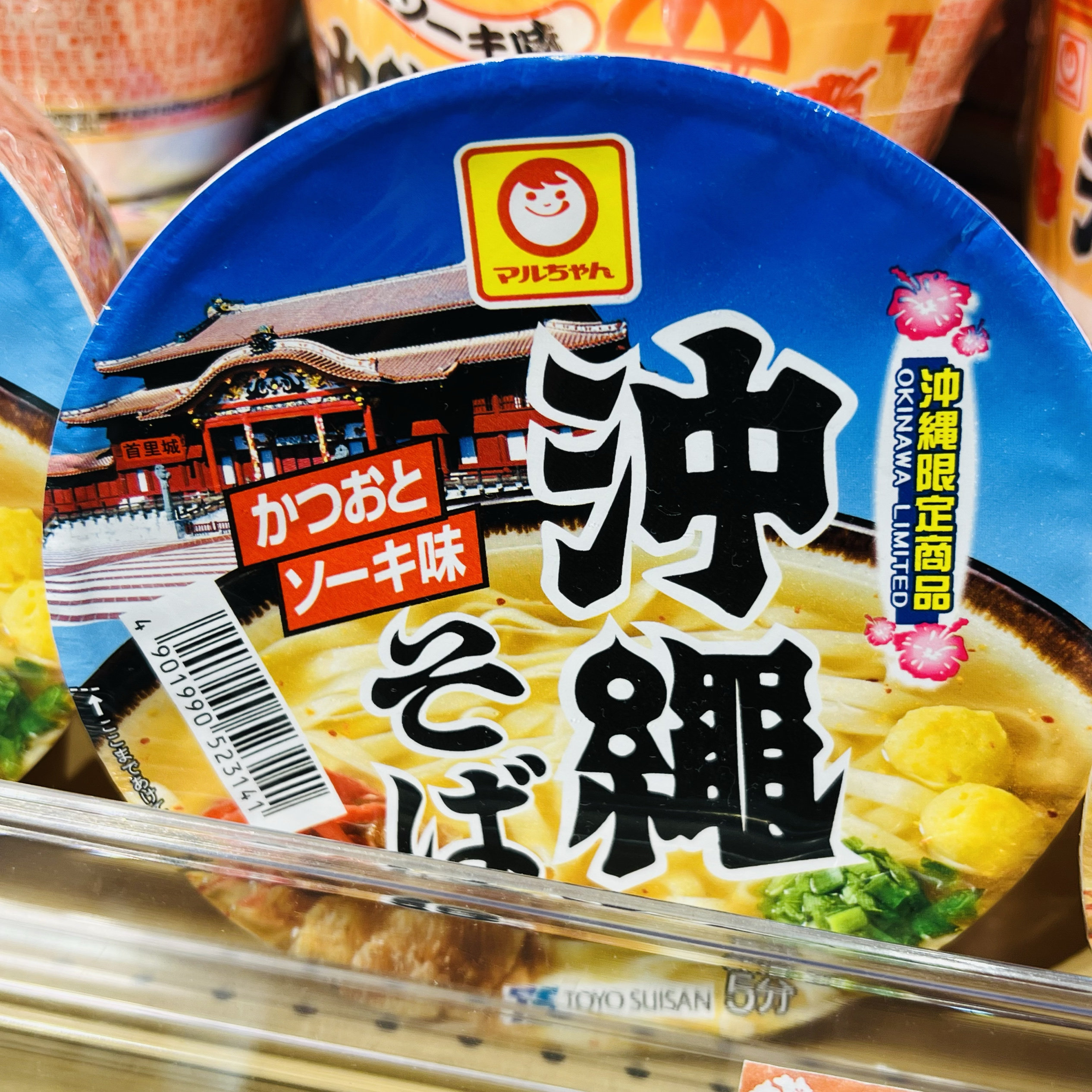 日本宝岛冲绳合集 黑糖调料限定拉面 菠萝蛋糕海葡萄红辣椒虾饼