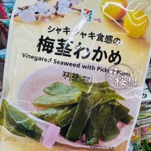 【200包直邮】日本711便利店梅子风醋昆布海带独立分享装3136