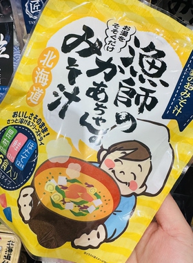 北海道札幌 日本渔夫妈妈味噌汤（42g（7g×6份））la满200包直邮