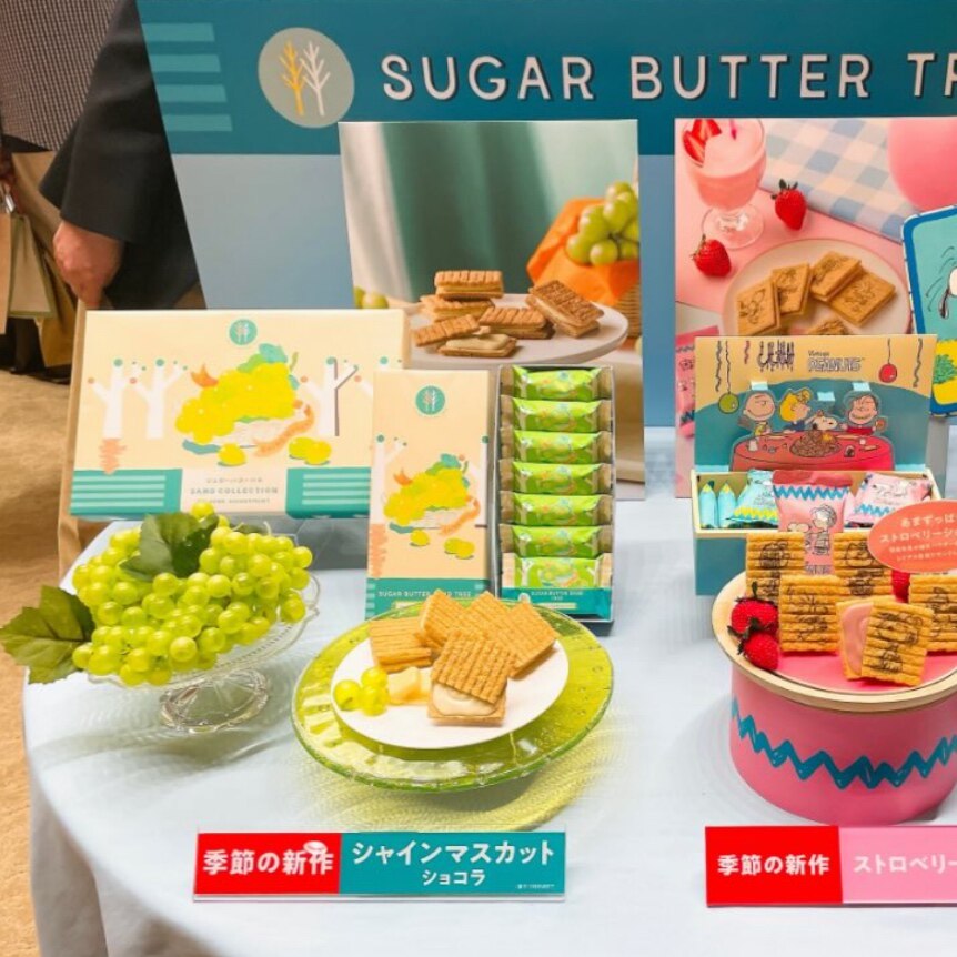 夏季限定 黄油树&times;Shine Muscat日本麝香葡萄清爽三明治饼干