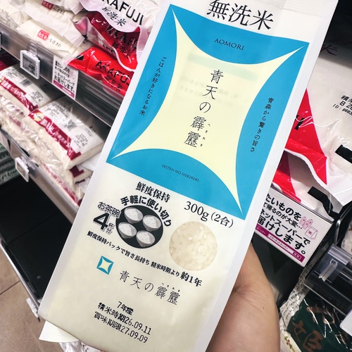 日本直邮原装进口代购青森青晴天霹雳大米白米新米特A2kg包邮包税