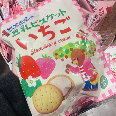 日本 KALDI 限定樱花豆乳夹心饼干 草莓 原味西瓜开心果饼干罐