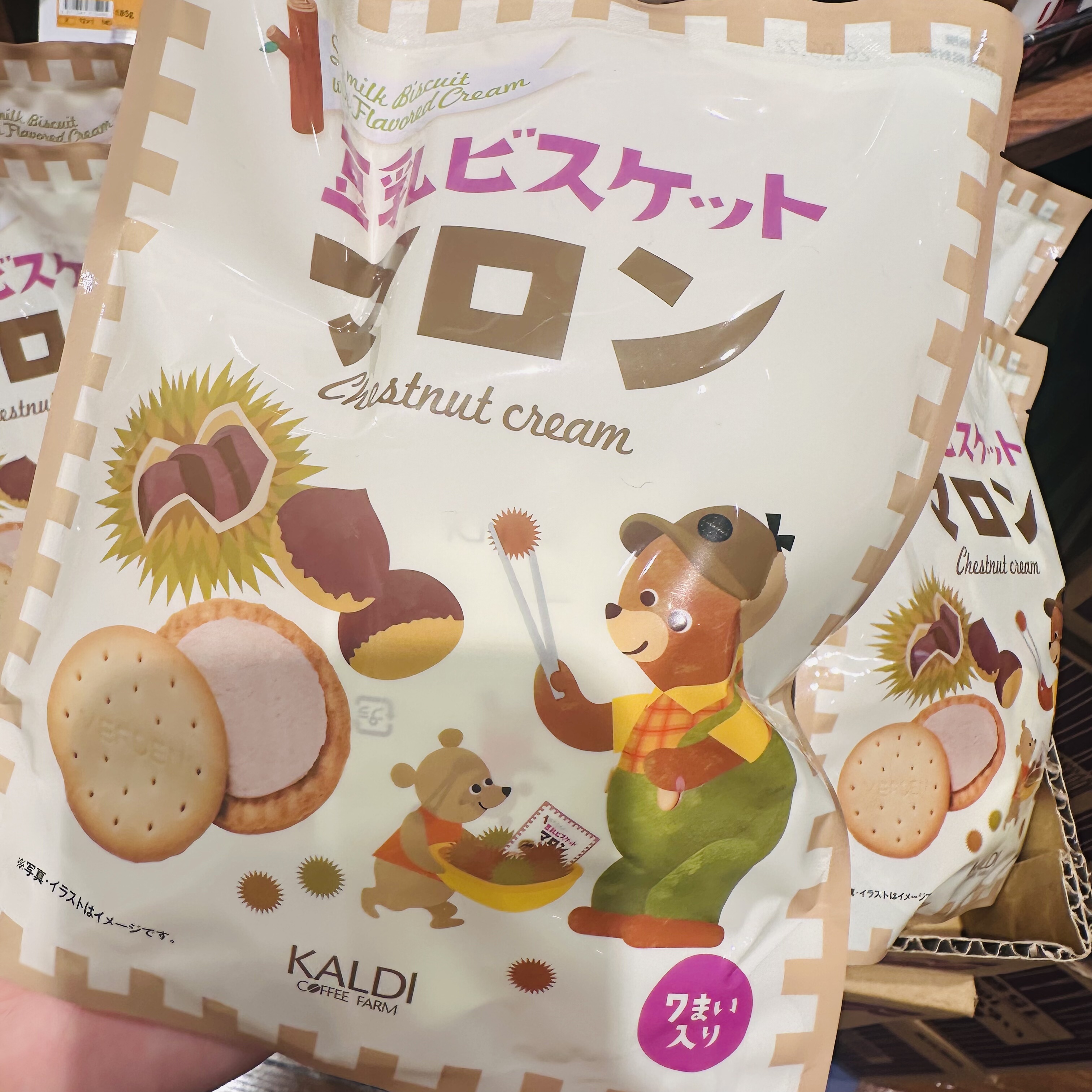 日本 KALDI 限定樱花豆乳夹心饼干 原味西瓜开心果饼干罐