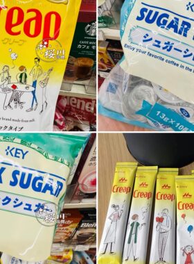 新款网红推荐日本森永乳业零砂糖奶精咖啡粉伴侣无植脂末砂糖