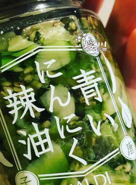 已更新 日本kaldi各种好吃调味料 【青蒜辣油 】青蒜酱