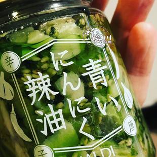 已更新 日本kaldi各种好吃调味料 【青蒜辣油 】青蒜酱
