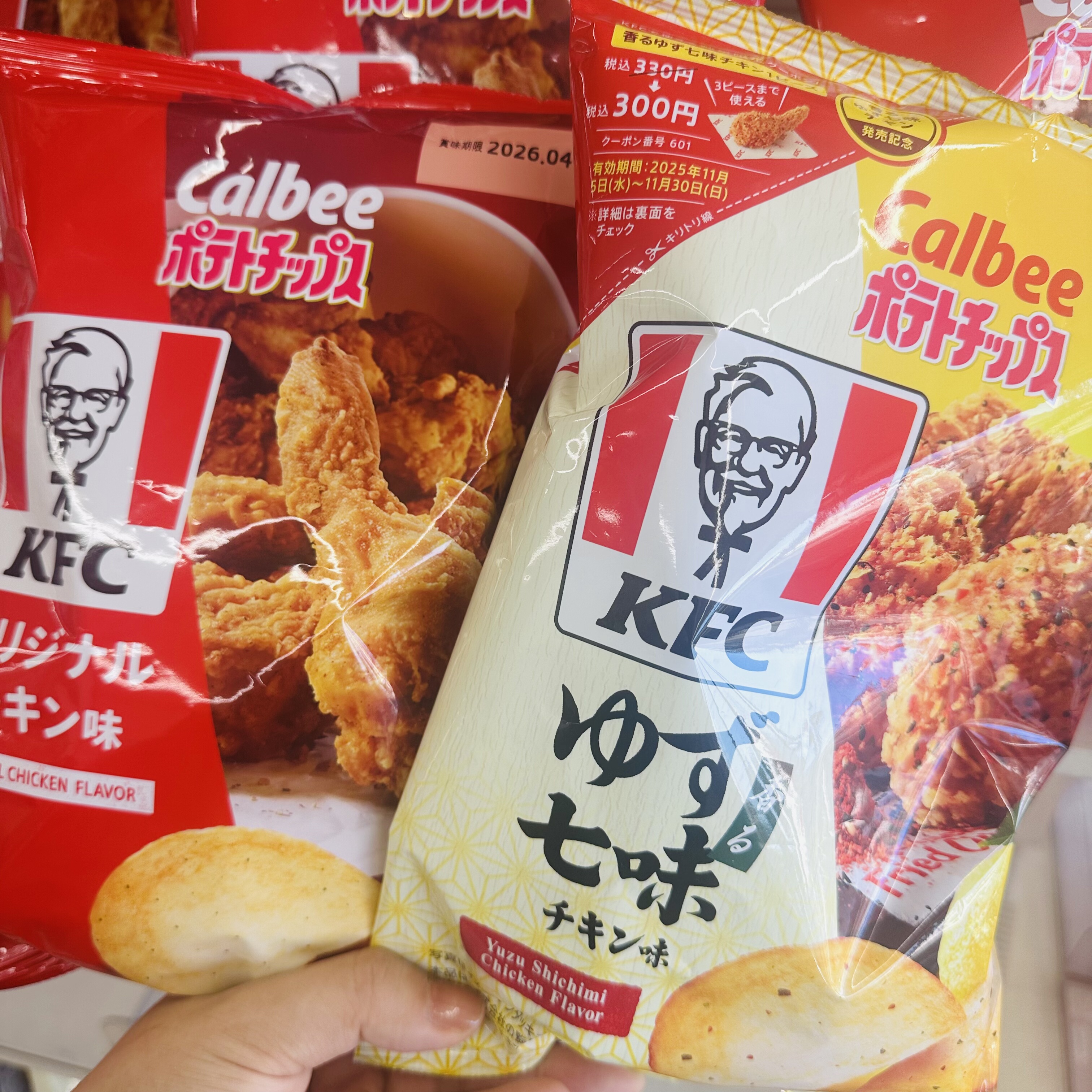 限定！kfc炸鸡味薯片vs柚子七味！ 日本711便利店卡乐比