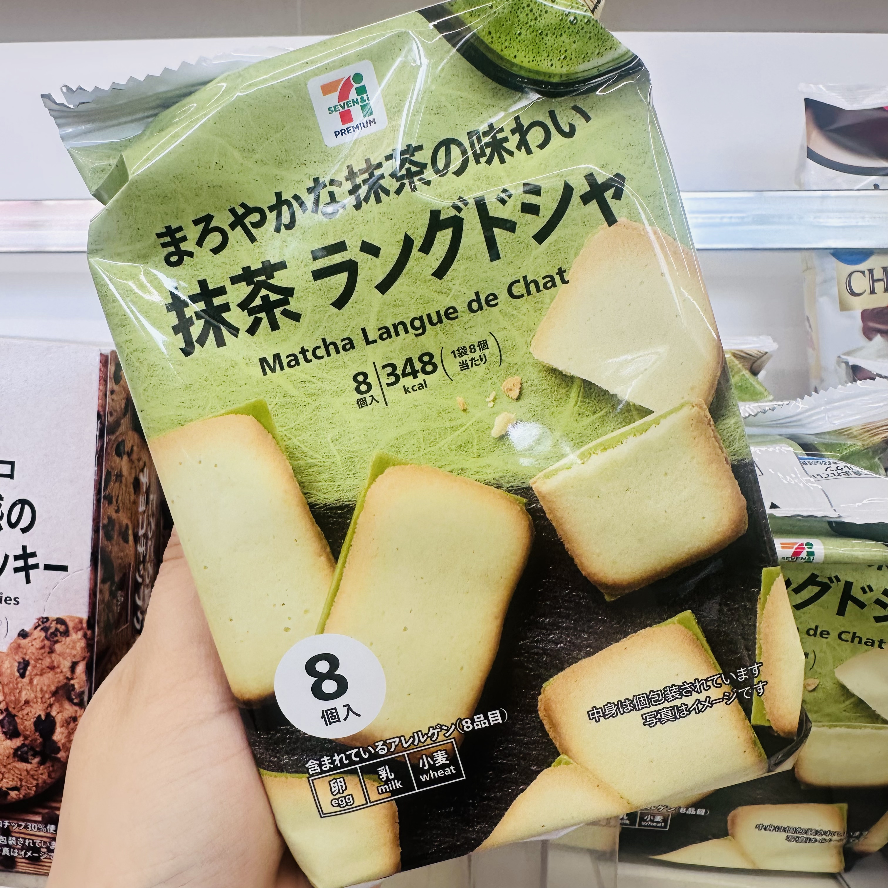 日本711便利店巧克力夹心饼干白巧黑巧酥脆香浓曲奇饼抹茶点心