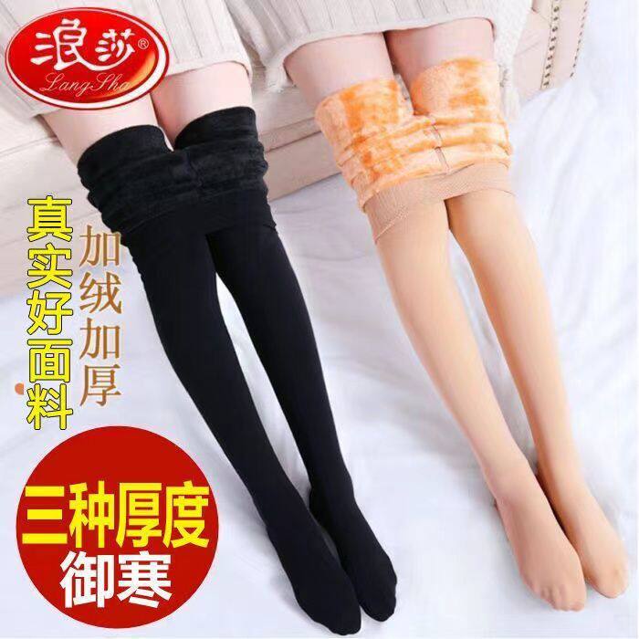 十大名牌袜子浪莎打底裤女外穿冬季加绒加厚连裤袜显瘦美腿保暖裤