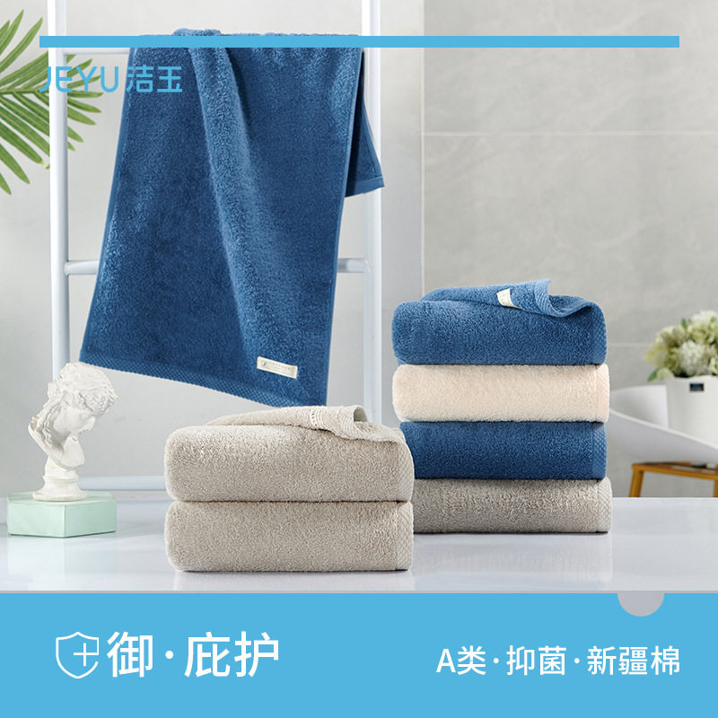 洁玉品牌正品毛巾抑菌吸水纯棉成人家用美容院洗脸巾亚利桑那巾