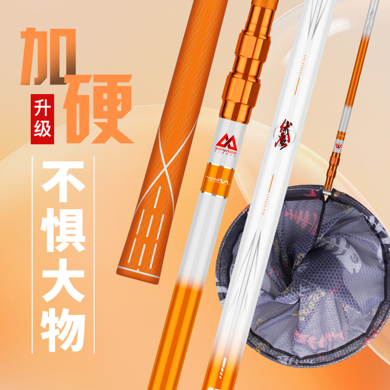 佳钓尼伏魔抄网杆套装碳素超轻超硬大物裸竿钓鱼折叠鱼护全套巨物