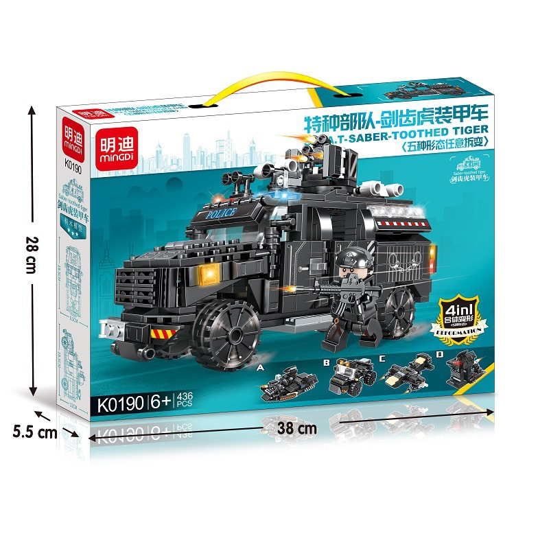 明迪K0190兼容拼装积木玩具特警飞机变形机甲学生礼品