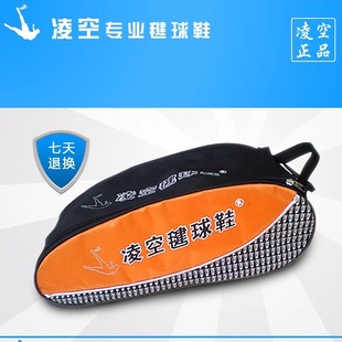 凌空毽球鞋单肩包手拎大容量精美鞋包毽球运动专业背包