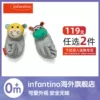 Товары от infantino海外旗舰店