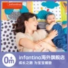 Товары от infantino海外旗舰店
