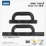 探营者 Xfg-727 indatase bock bock aluminum bocd