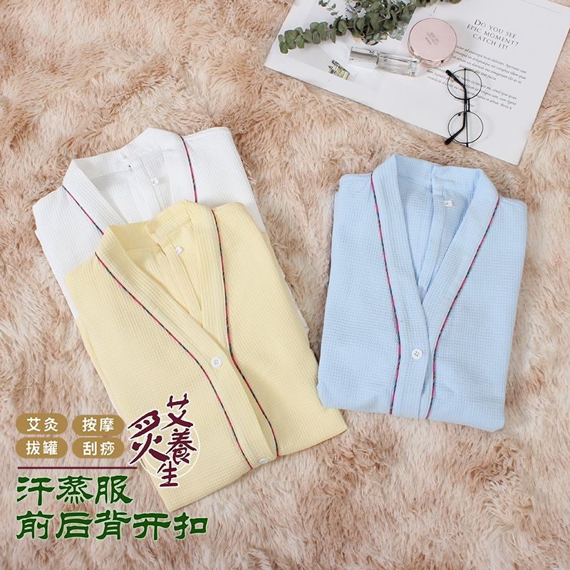 艾灸服女前后开扣单后开扣100%纯棉针灸服开背中医理疗按摩养生服