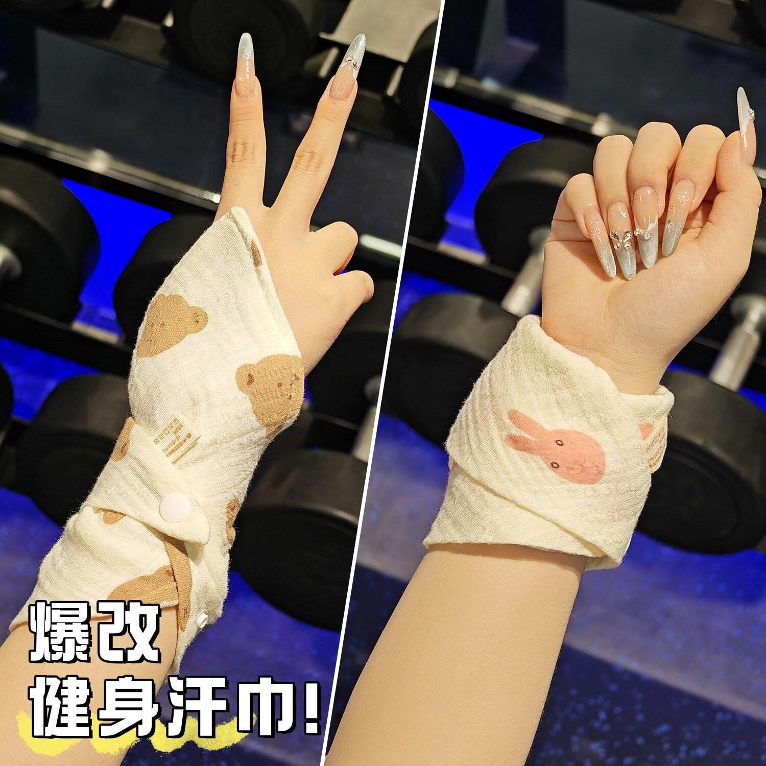 三角巾运动护腕女吸汗擦汗跑步瑜伽健身羽毛球篮球网球手腕护套男