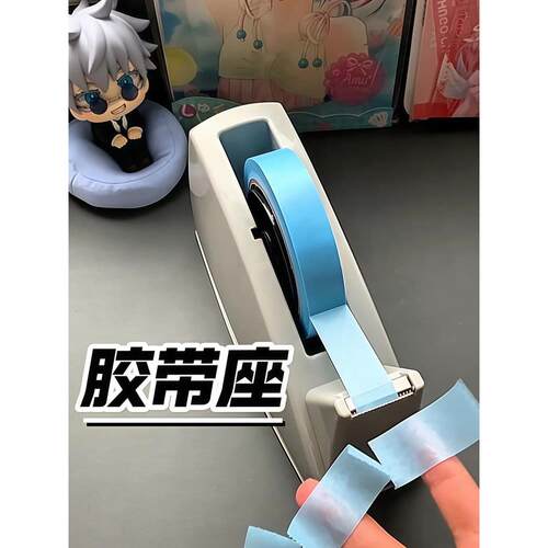 胶带座打包大号多功能胶布底座办公胶纸胶带切割器台式胶带架子