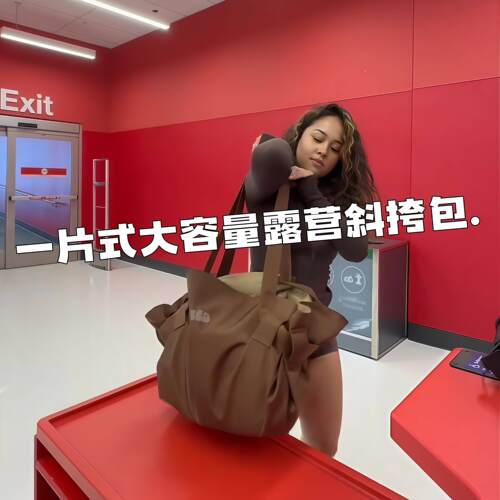 一片式大容量户外露营斜挎包手提多功能旅行行李袋便携单肩野餐包